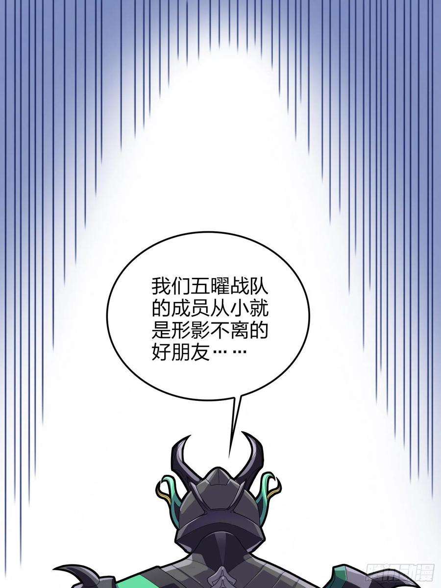和平精英：描边战神73话.兄弟难当