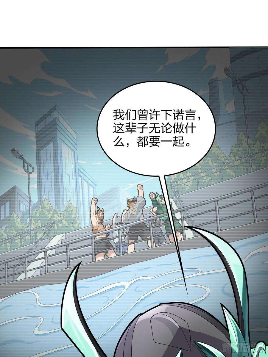 和平精英：描边战神73话.兄弟难当