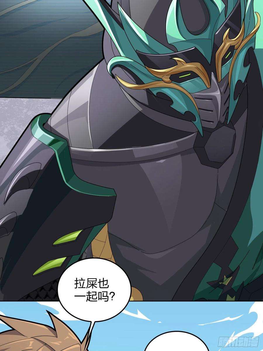 和平精英：描边战神73话.兄弟难当