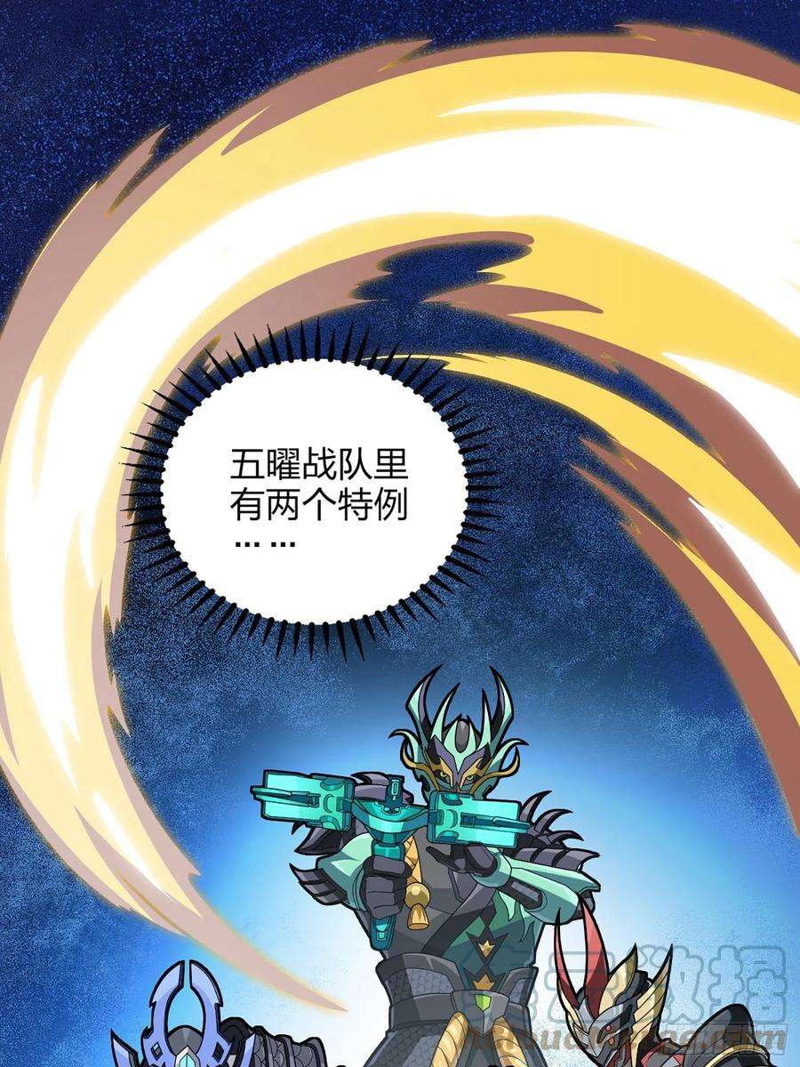 和平精英：描边战神73话.兄弟难当