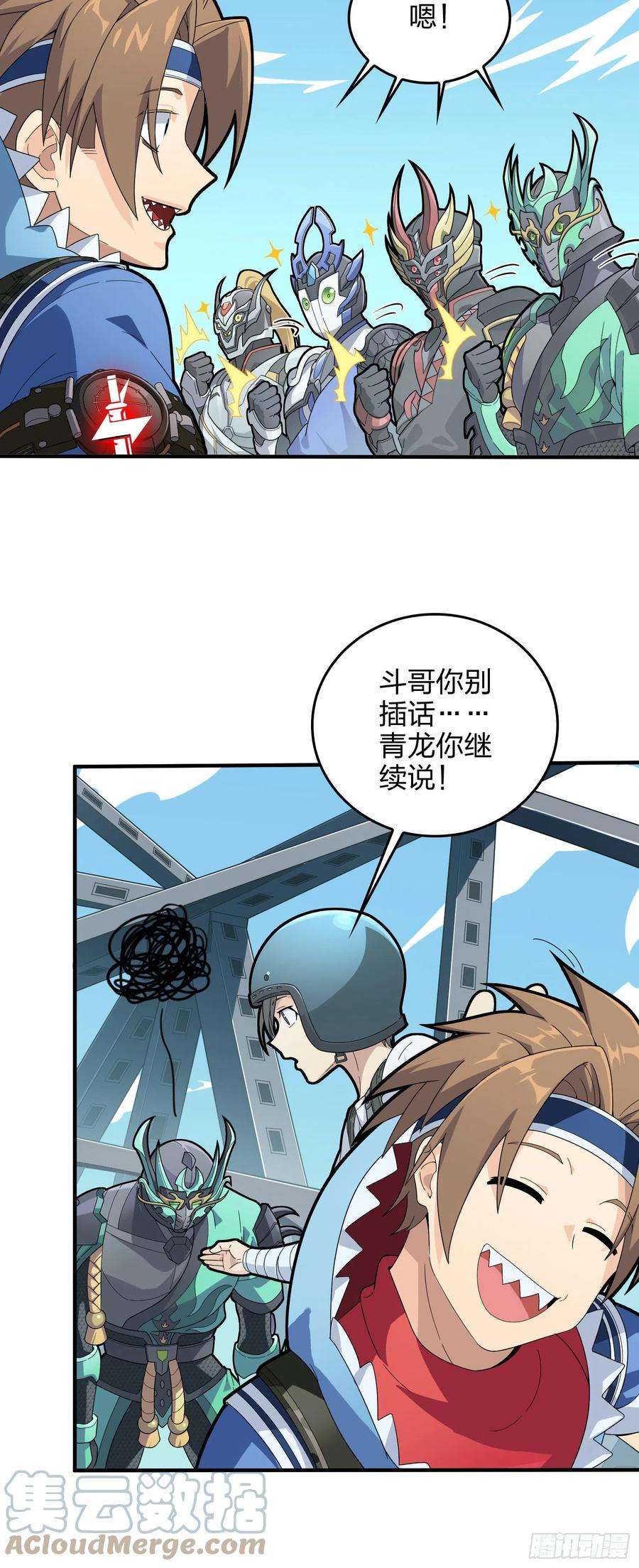 和平精英：描边战神73话.兄弟难当