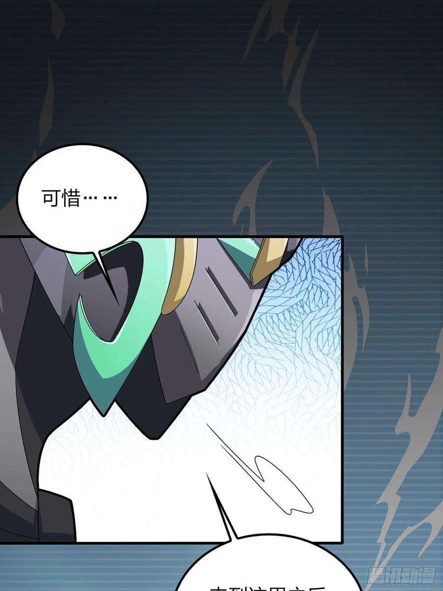 和平精英：描边战神73话.兄弟难当