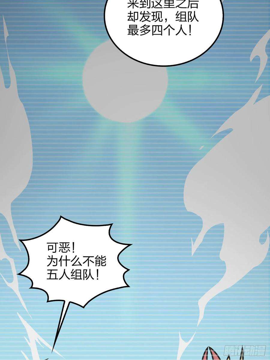 和平精英：描边战神73话.兄弟难当