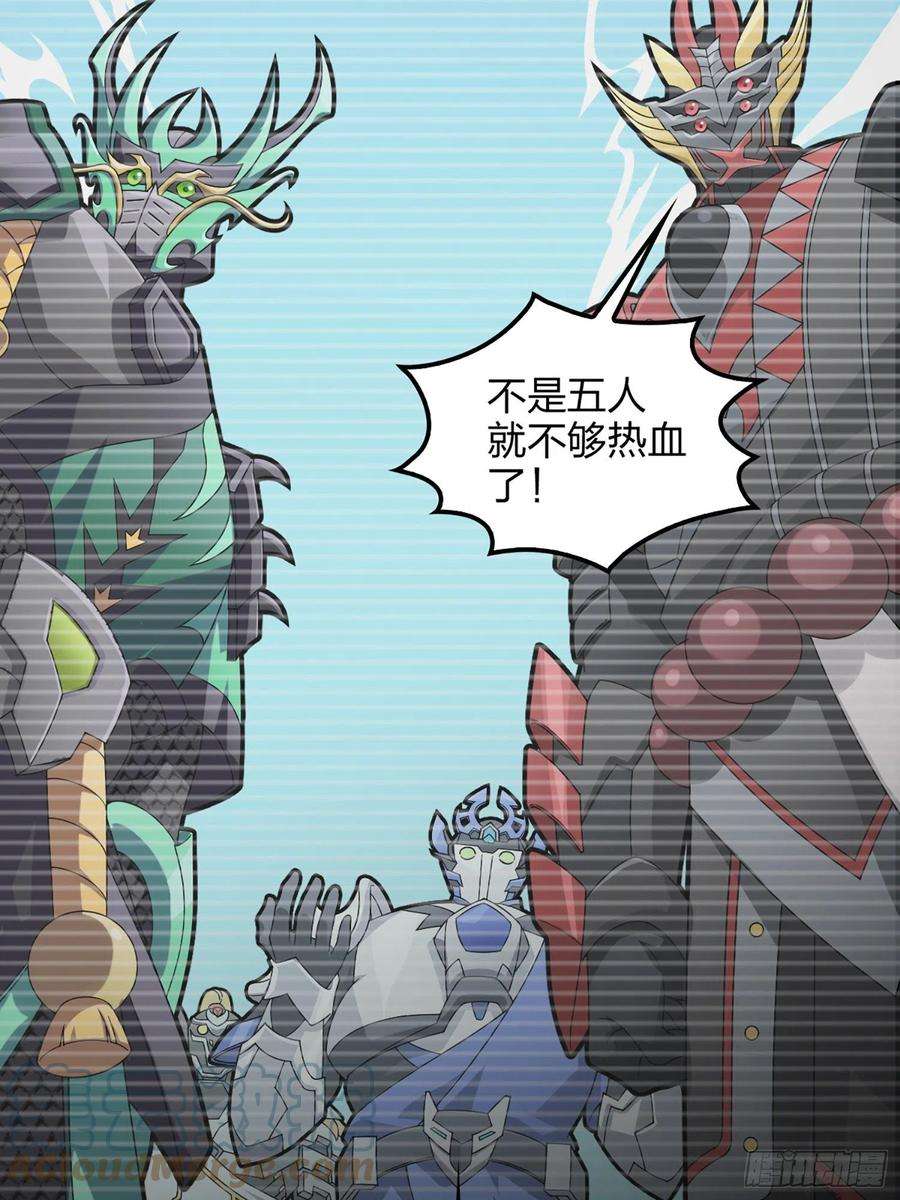 和平精英：描边战神73话.兄弟难当