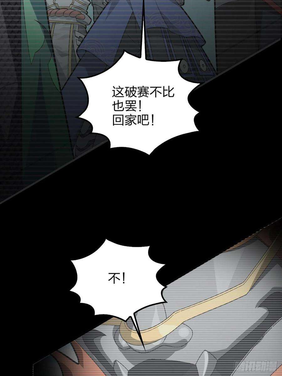 和平精英：描边战神73话.兄弟难当