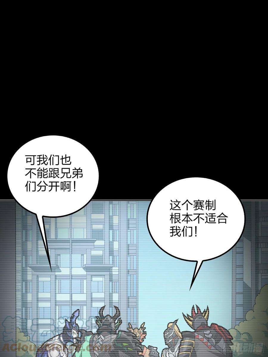 和平精英：描边战神73话.兄弟难当