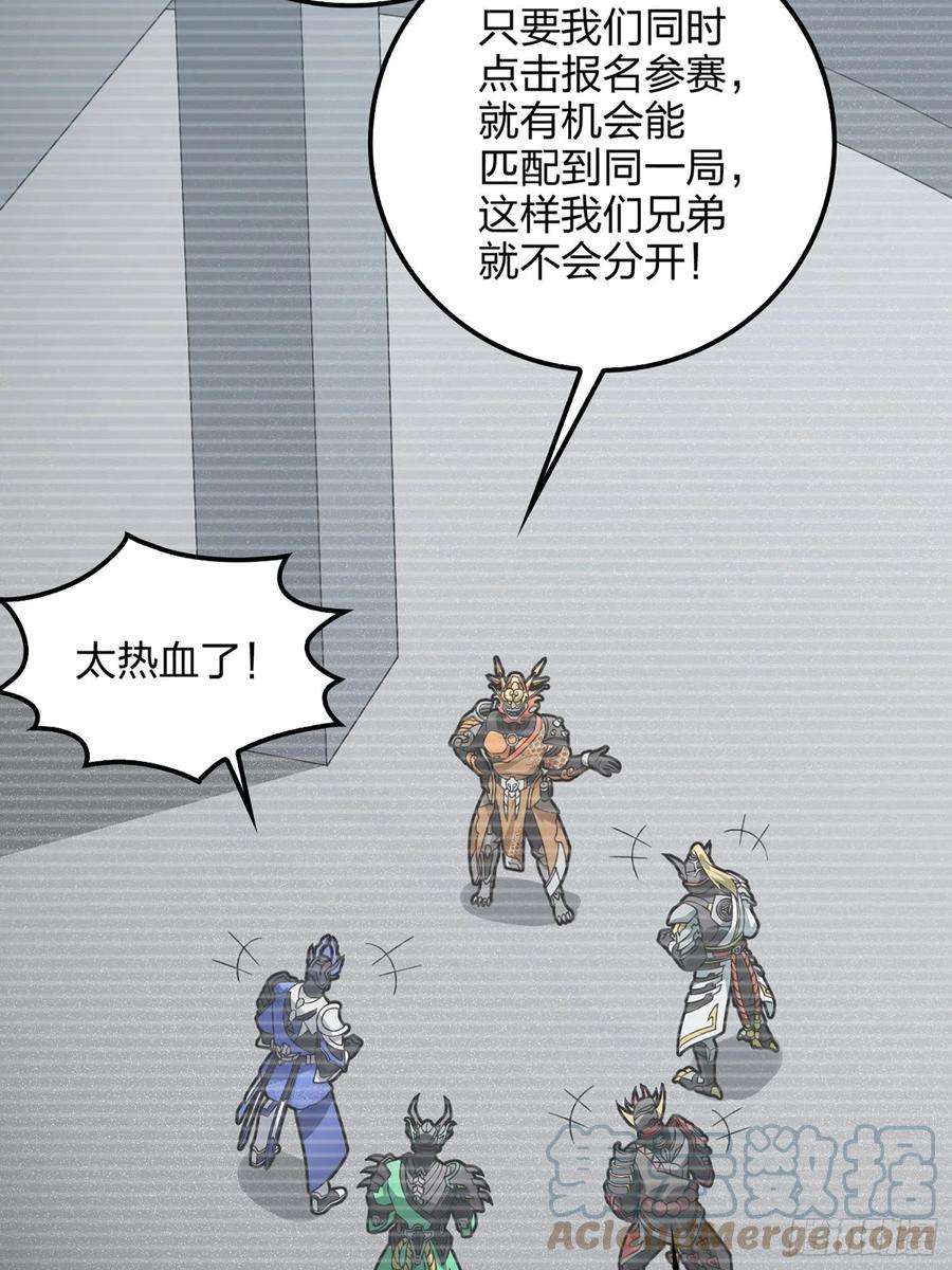 和平精英：描边战神73话.兄弟难当