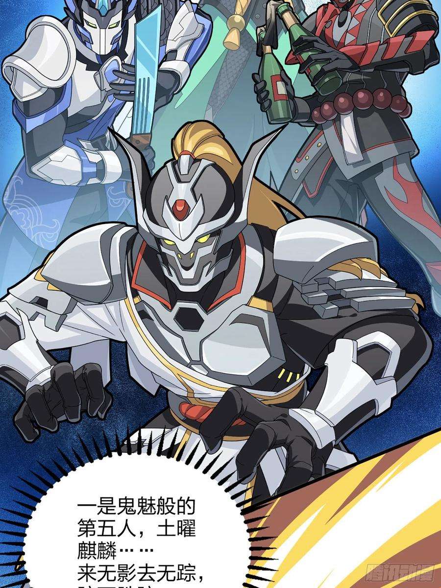 和平精英：描边战神73话.兄弟难当
