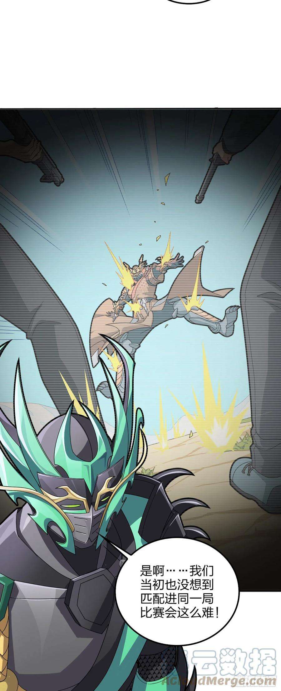 和平精英：描边战神73话.兄弟难当