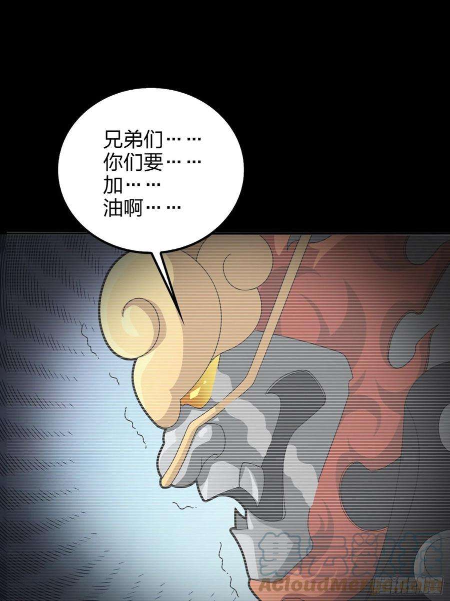 和平精英：描边战神73话.兄弟难当