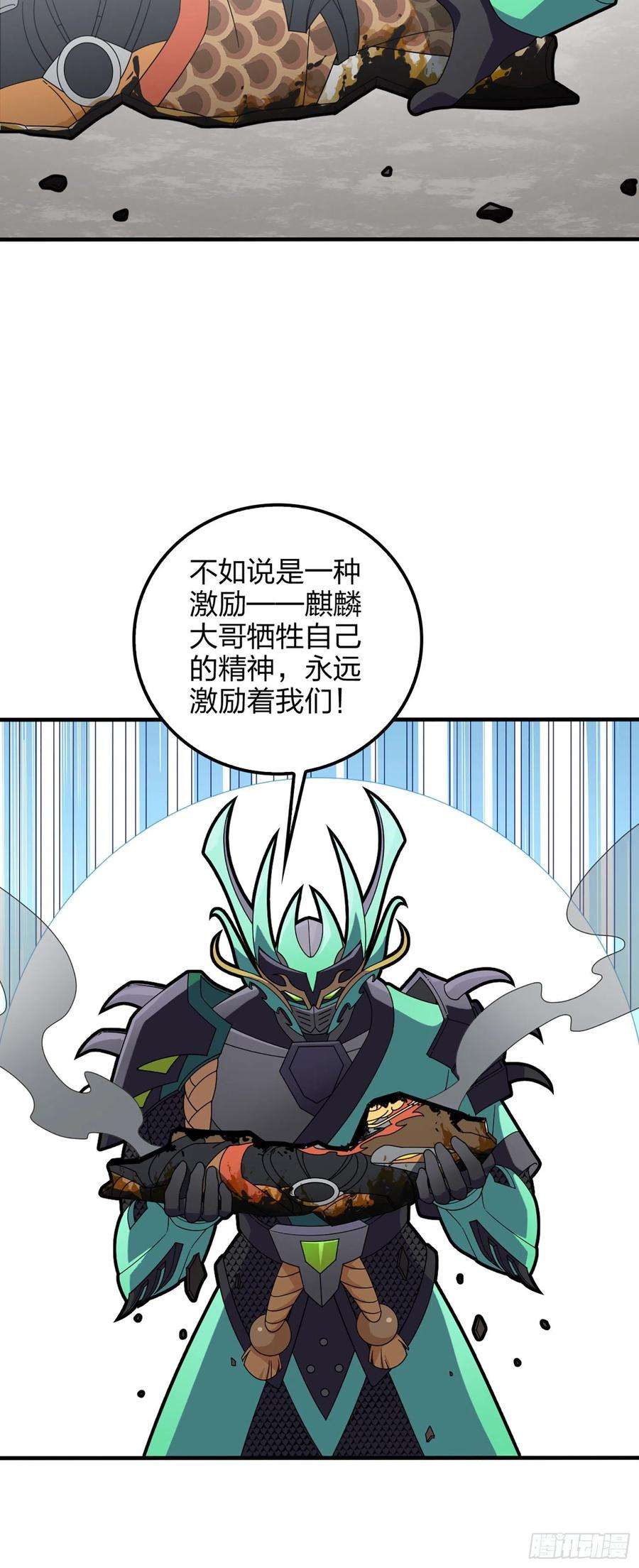 和平精英：描边战神73话.兄弟难当