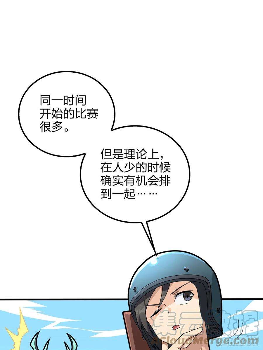 和平精英：描边战神73话.兄弟难当