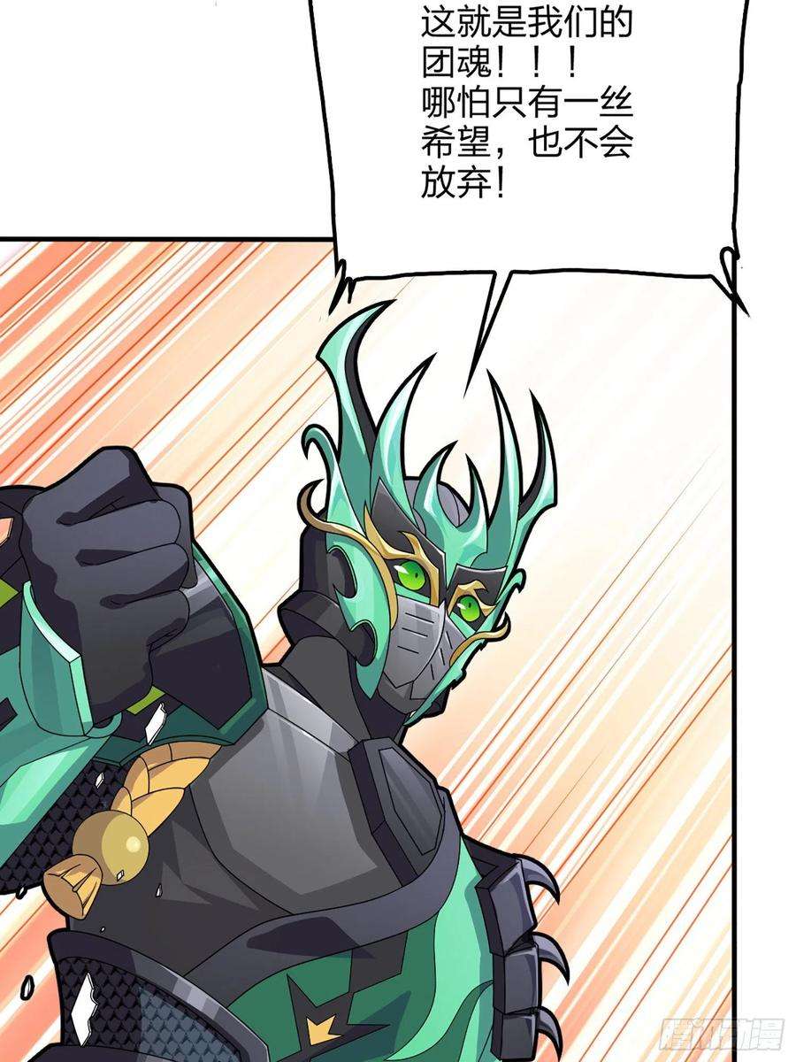 和平精英：描边战神73话.兄弟难当