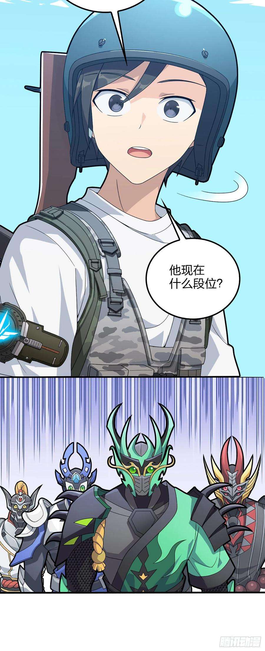 和平精英：描边战神73话.兄弟难当