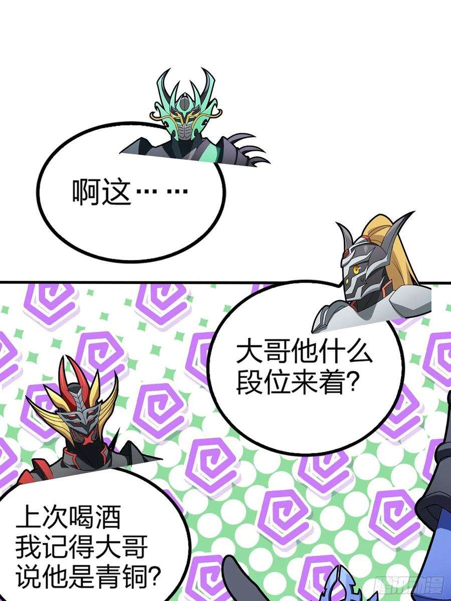 和平精英：描边战神73话.兄弟难当