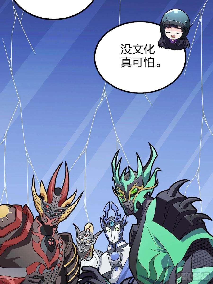 和平精英：描边战神73话.兄弟难当