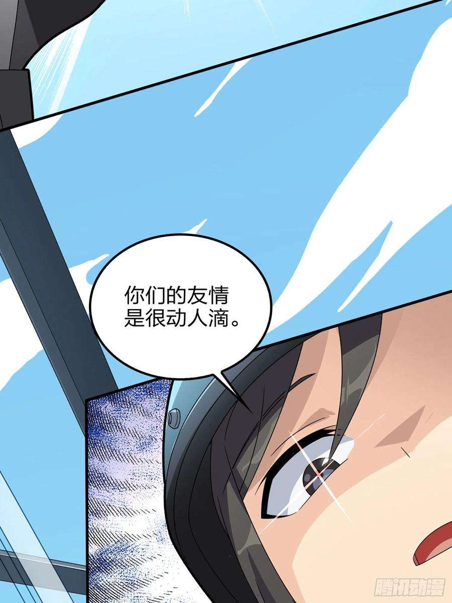 和平精英：描边战神73话.兄弟难当
