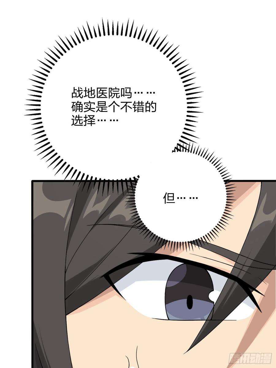 和平精英：描边战神75话.巴别塔