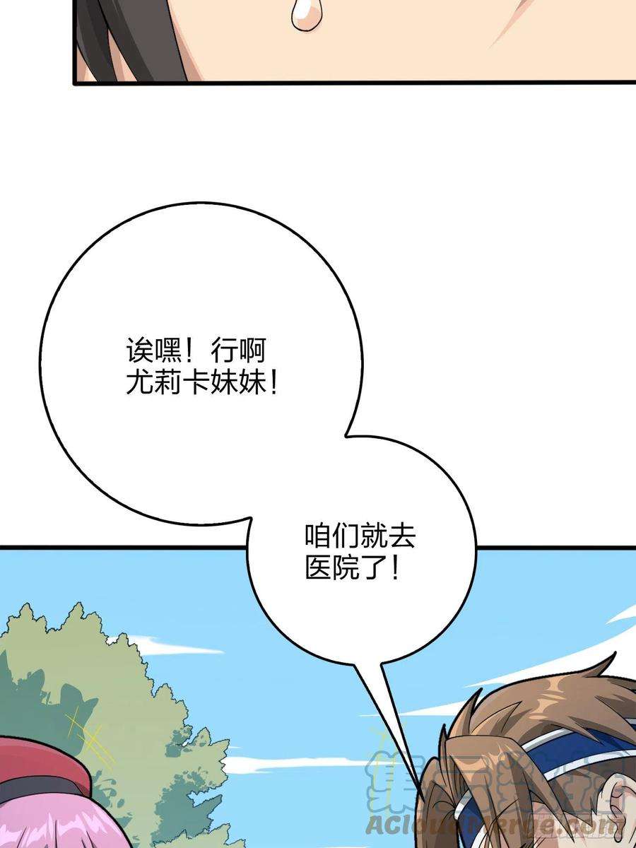 和平精英：描边战神75话.巴别塔