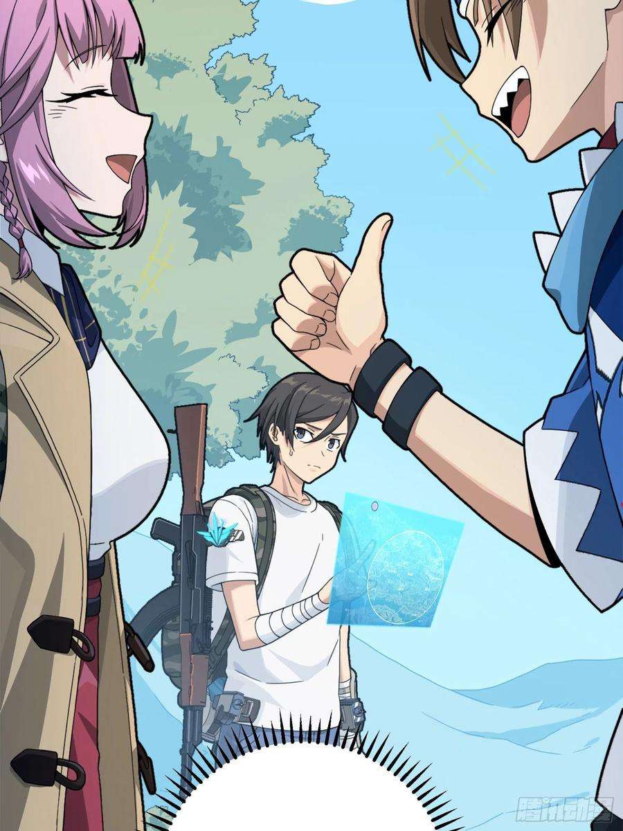 和平精英：描边战神75话.巴别塔