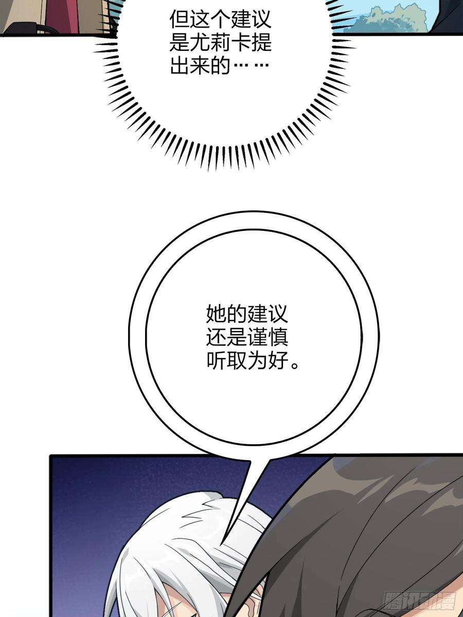 和平精英：描边战神75话.巴别塔