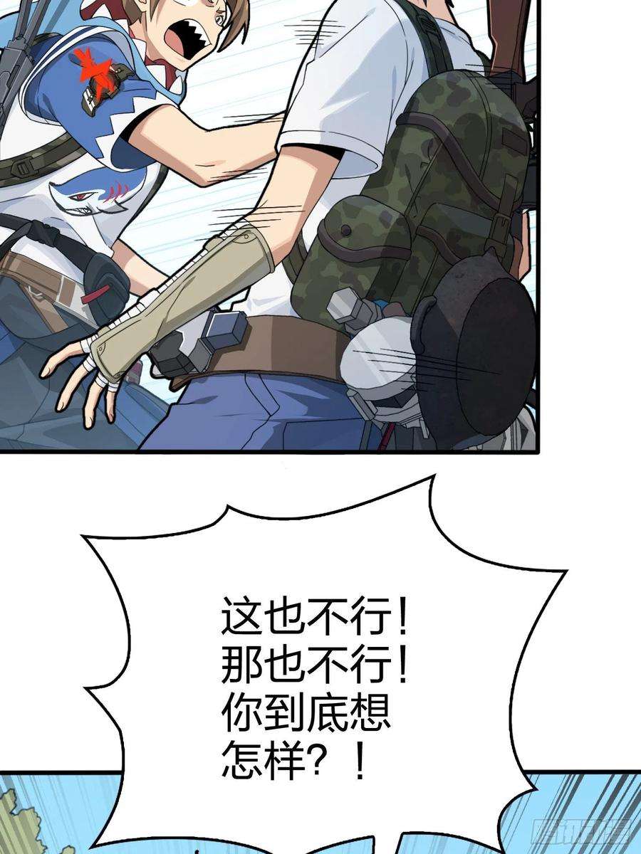 和平精英：描边战神75话.巴别塔