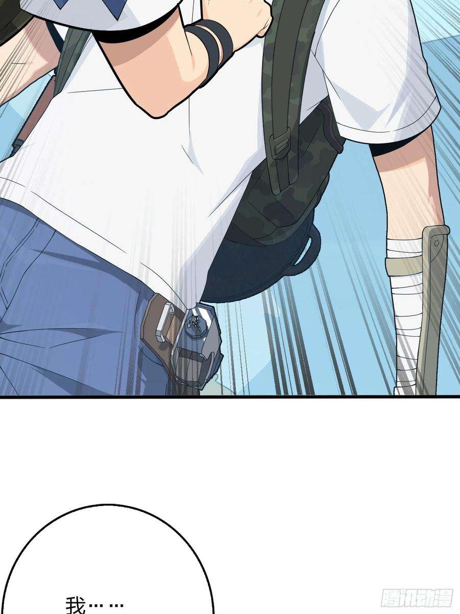 和平精英：描边战神75话.巴别塔