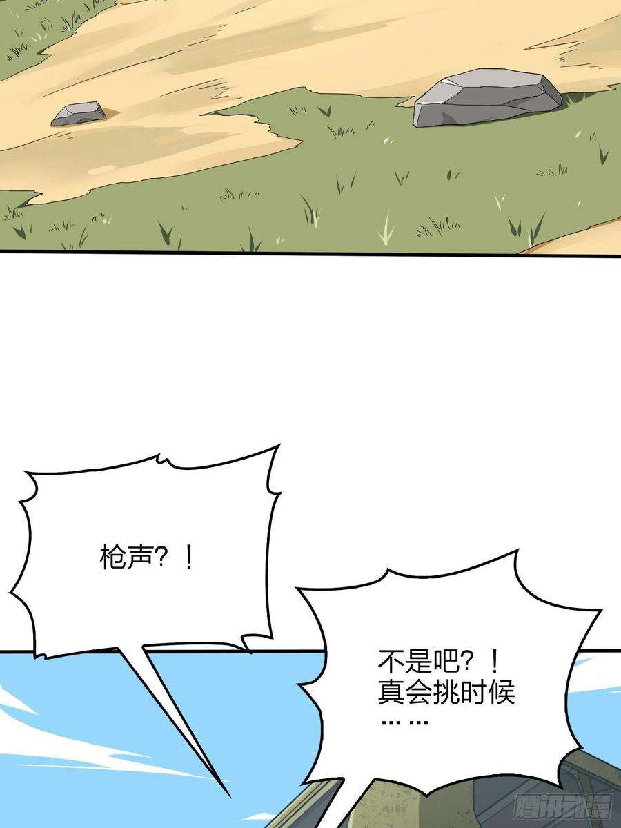 和平精英：描边战神75话.巴别塔