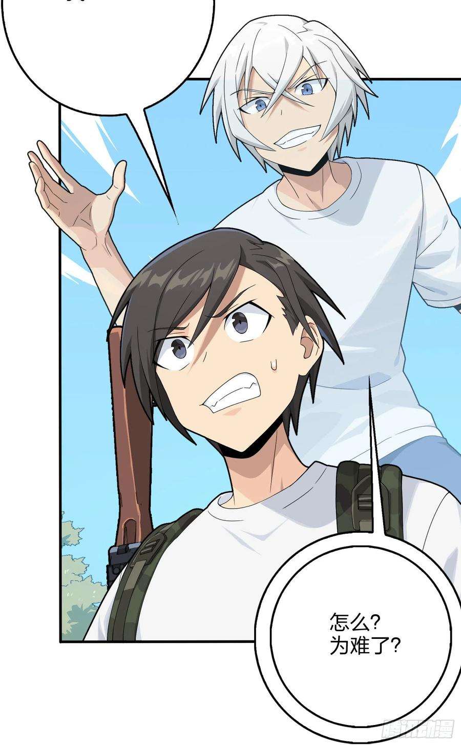 和平精英：描边战神75话.巴别塔