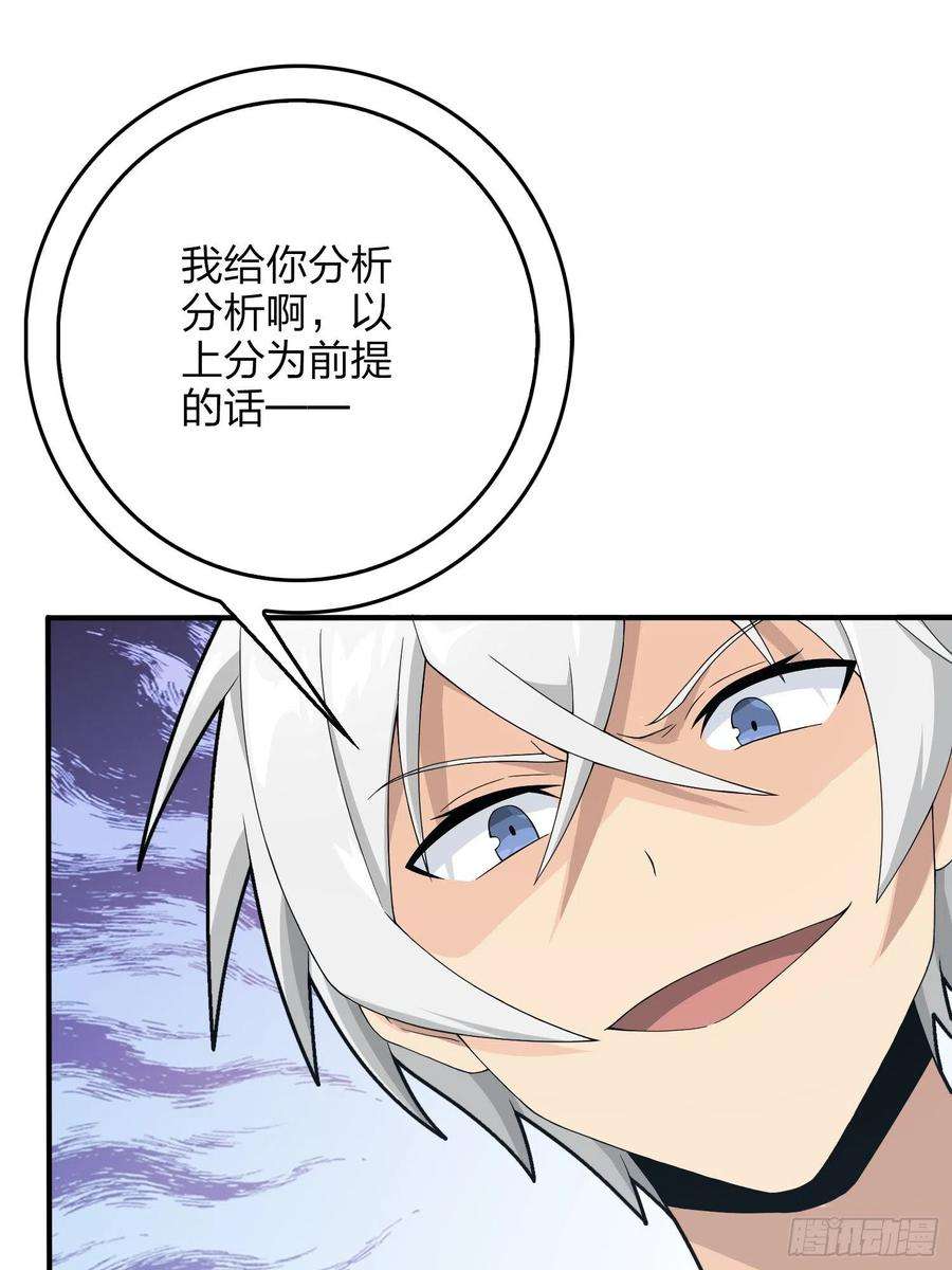 和平精英：描边战神75话.巴别塔