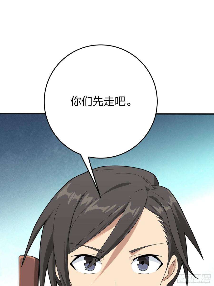 和平精英：描边战神75话.巴别塔