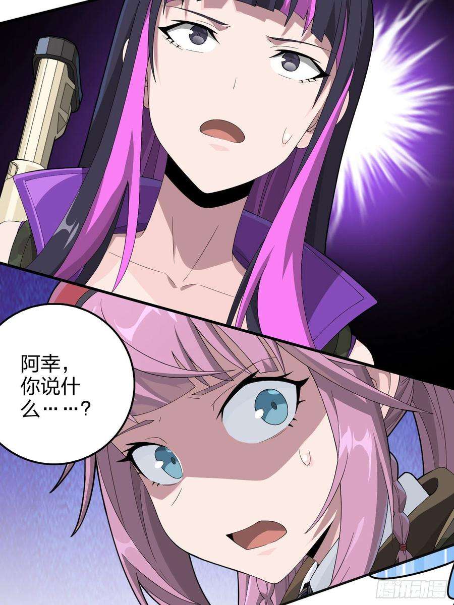 和平精英：描边战神75话.巴别塔