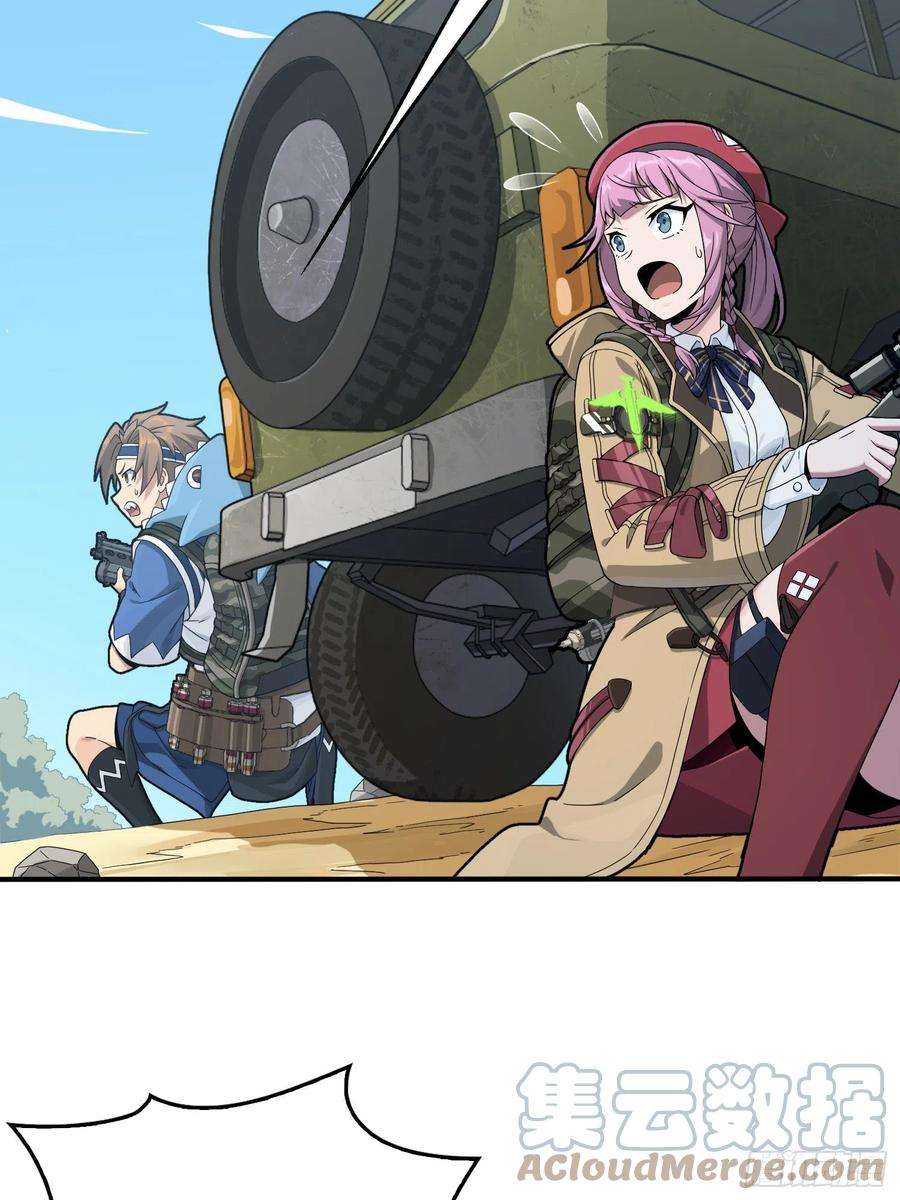 和平精英：描边战神75话.巴别塔