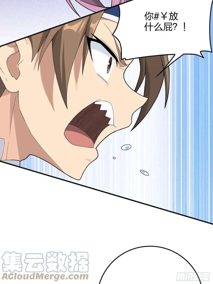 和平精英：描边战神75话.巴别塔