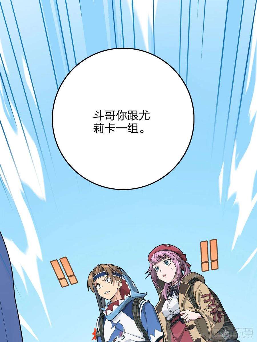 和平精英：描边战神75话.巴别塔