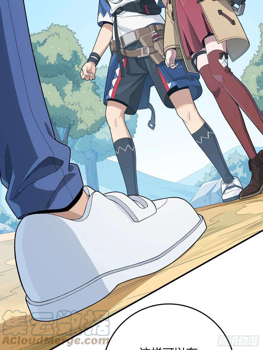 和平精英：描边战神75话.巴别塔