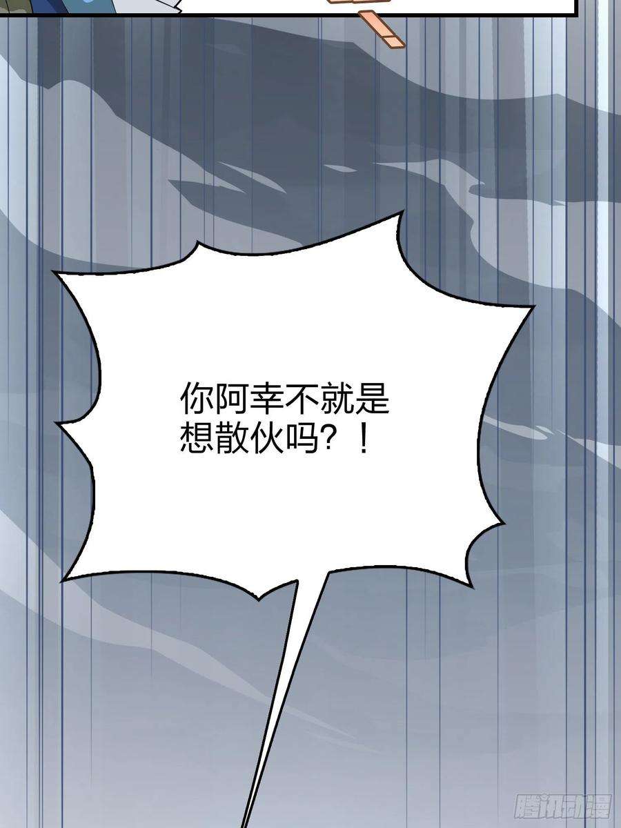 和平精英：描边战神75话.巴别塔