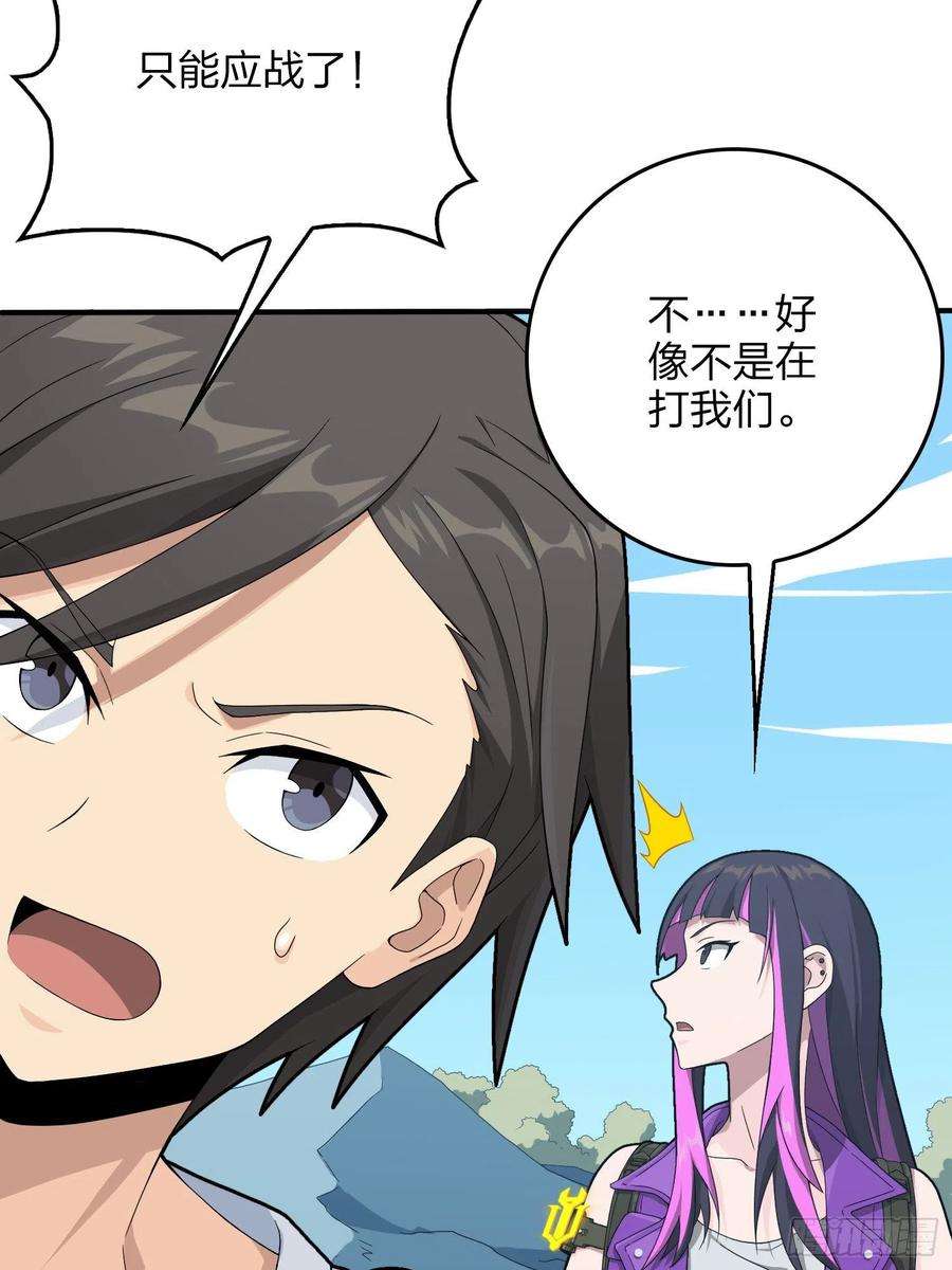 和平精英：描边战神75话.巴别塔