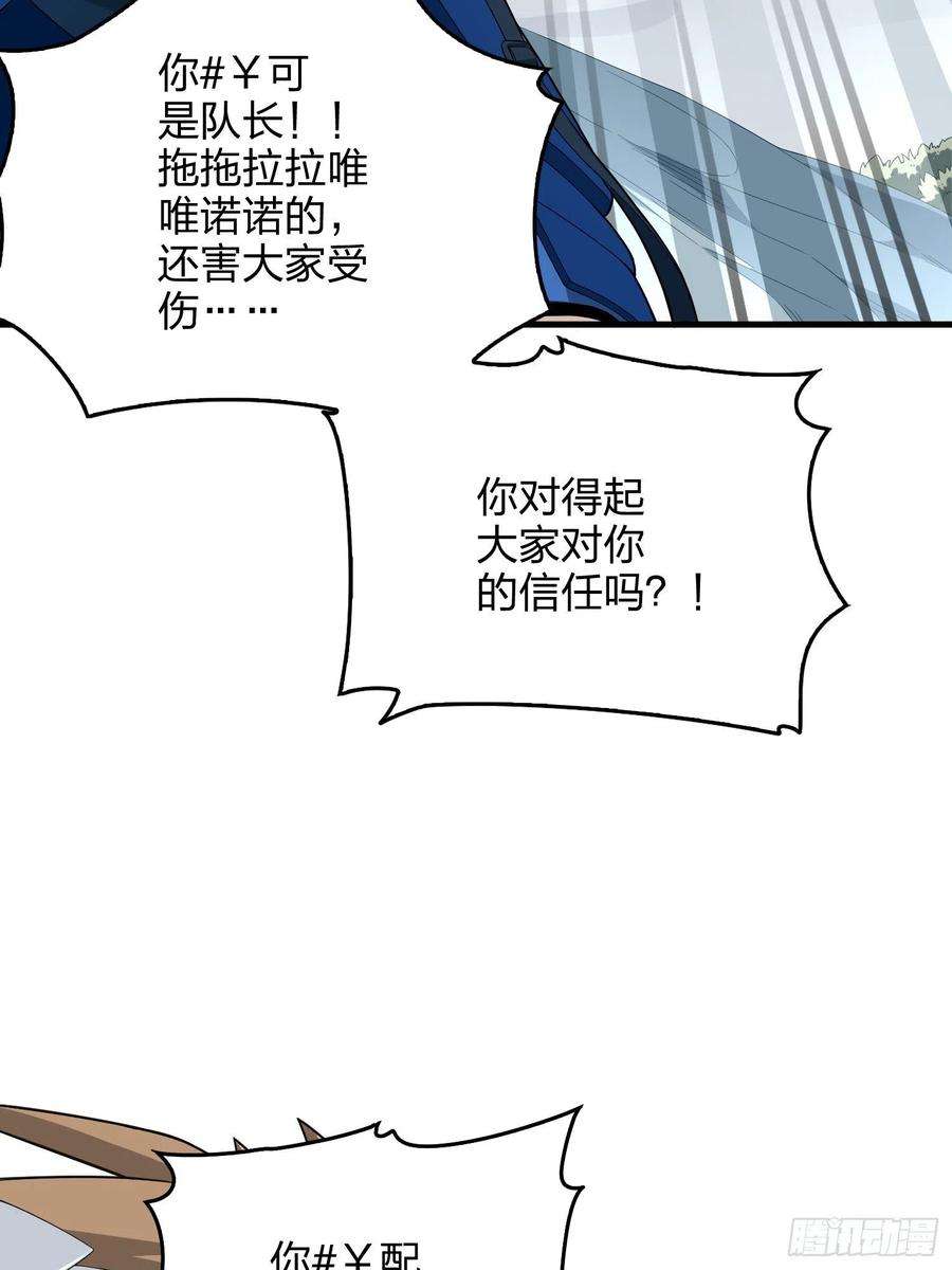 和平精英：描边战神75话.巴别塔