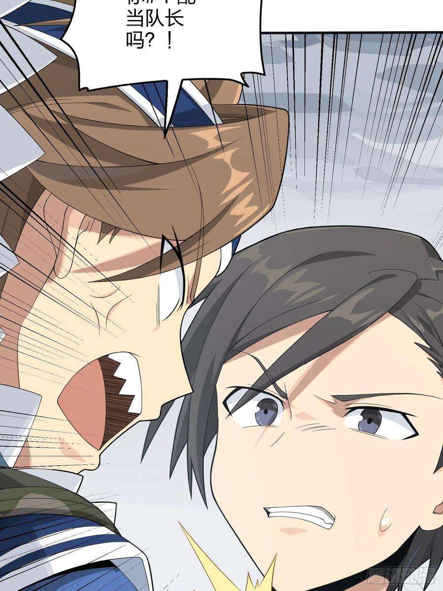 和平精英：描边战神75话.巴别塔