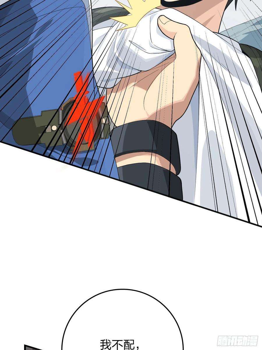 和平精英：描边战神75话.巴别塔