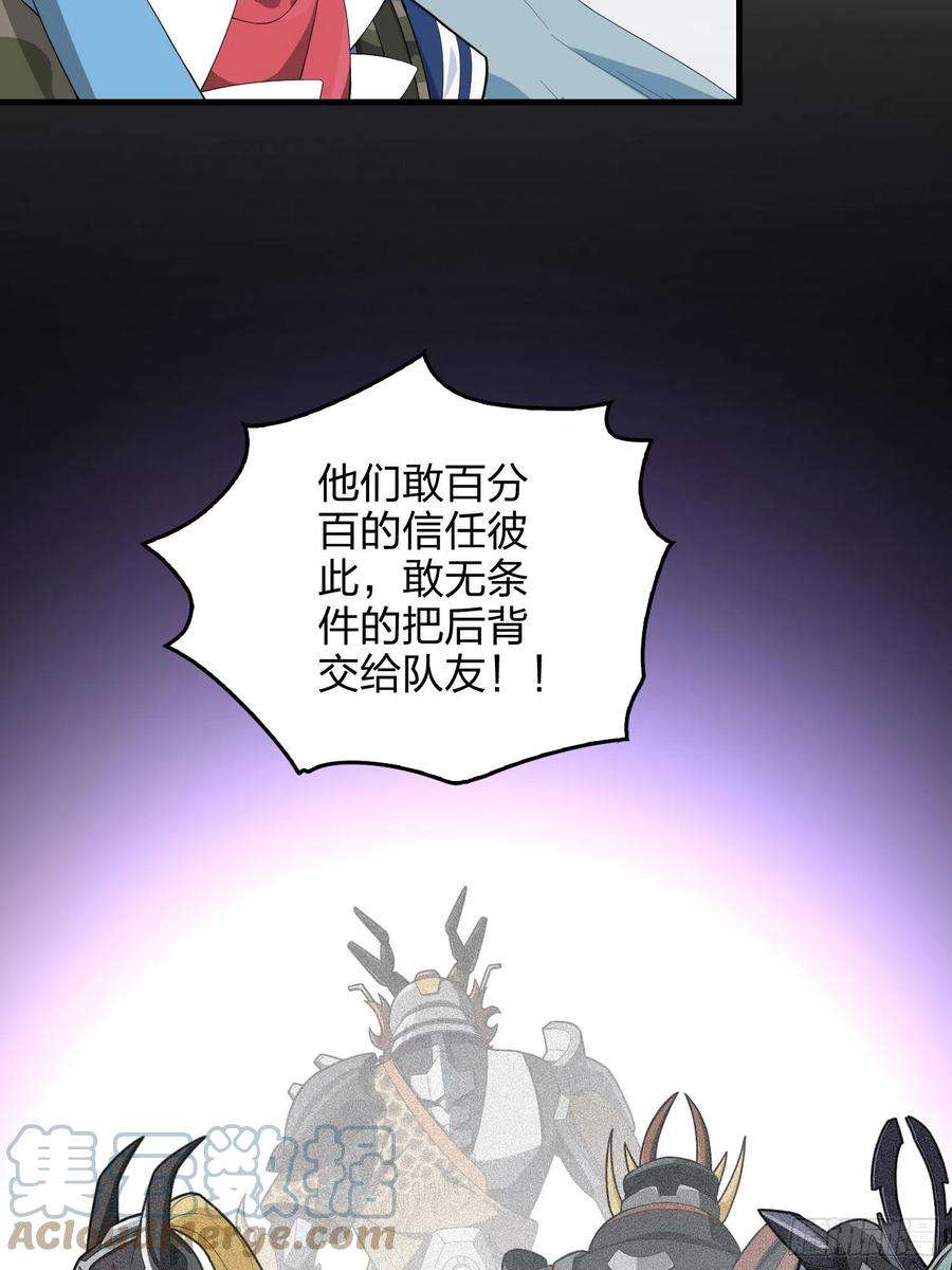 和平精英：描边战神75话.巴别塔