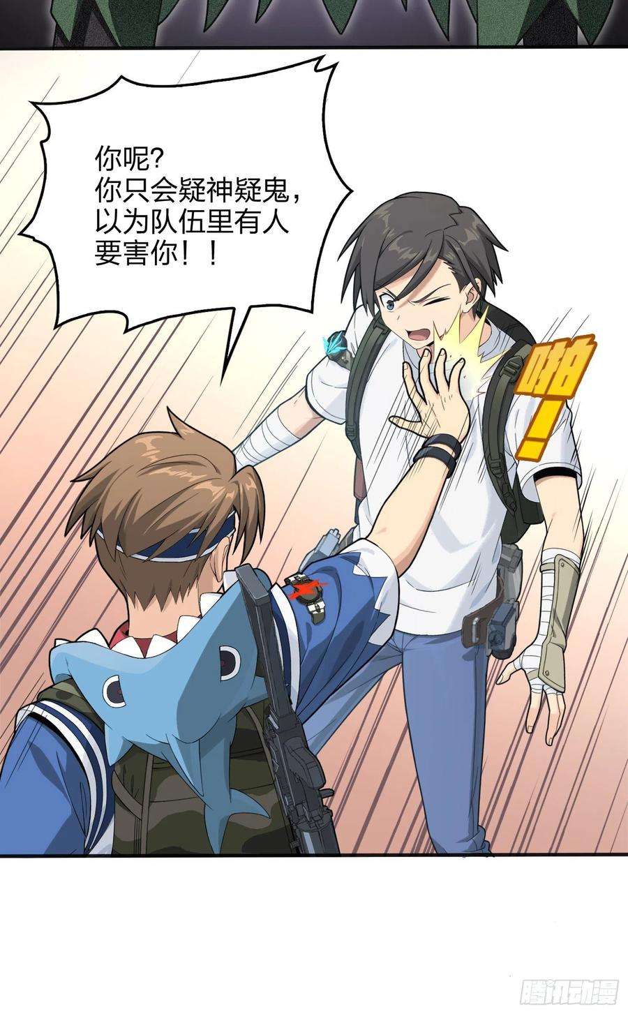 和平精英：描边战神75话.巴别塔