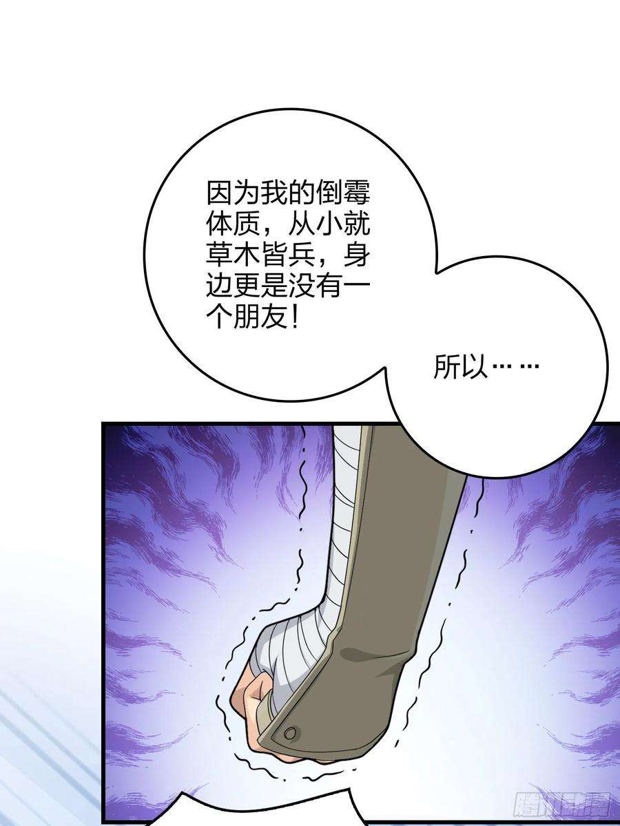 和平精英：描边战神75话.巴别塔