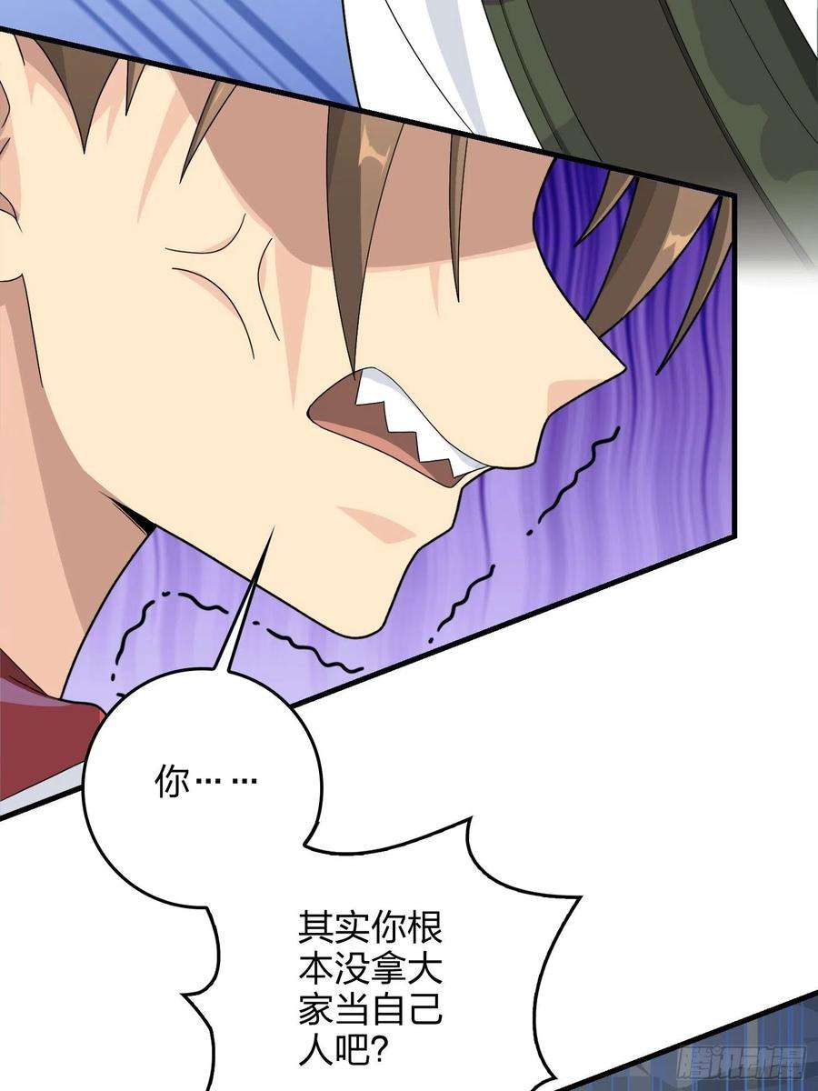 和平精英：描边战神75话.巴别塔