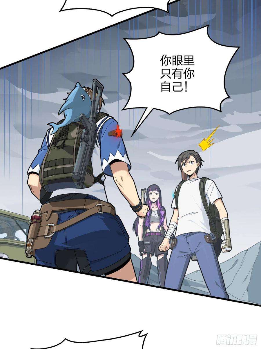 和平精英：描边战神75话.巴别塔