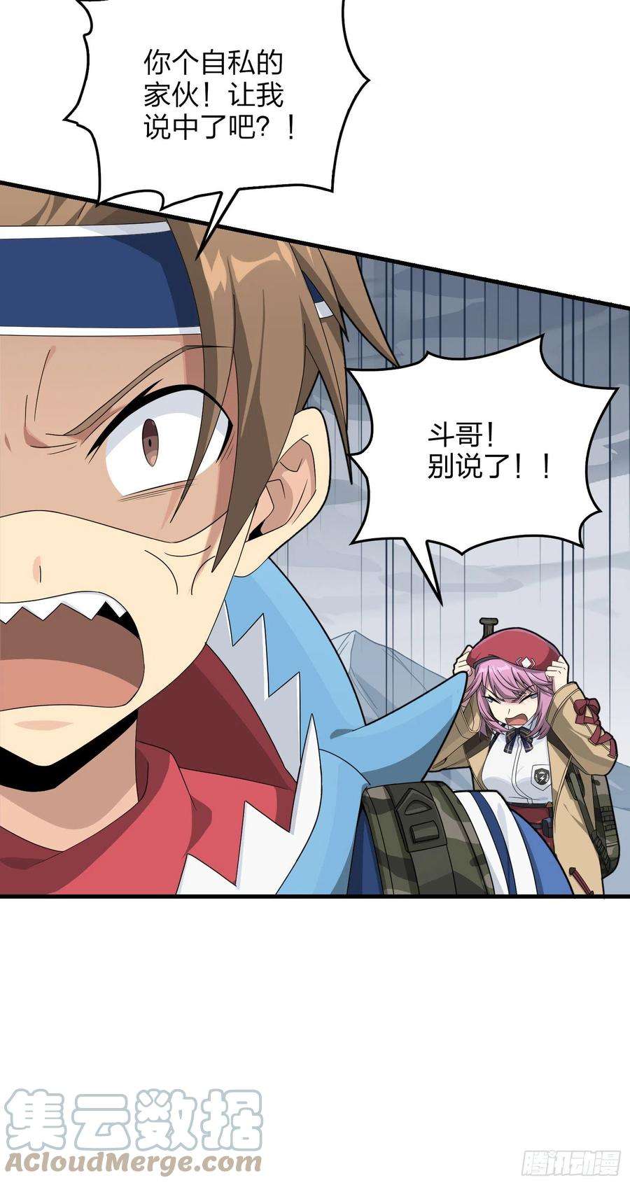 和平精英：描边战神75话.巴别塔