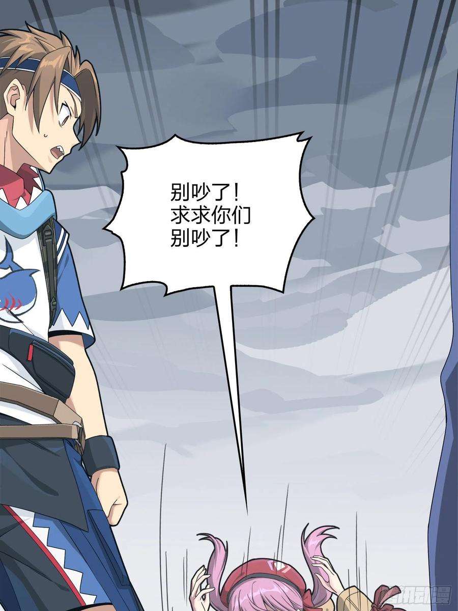 和平精英：描边战神75话.巴别塔