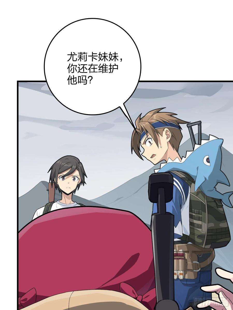 和平精英：描边战神75话.巴别塔