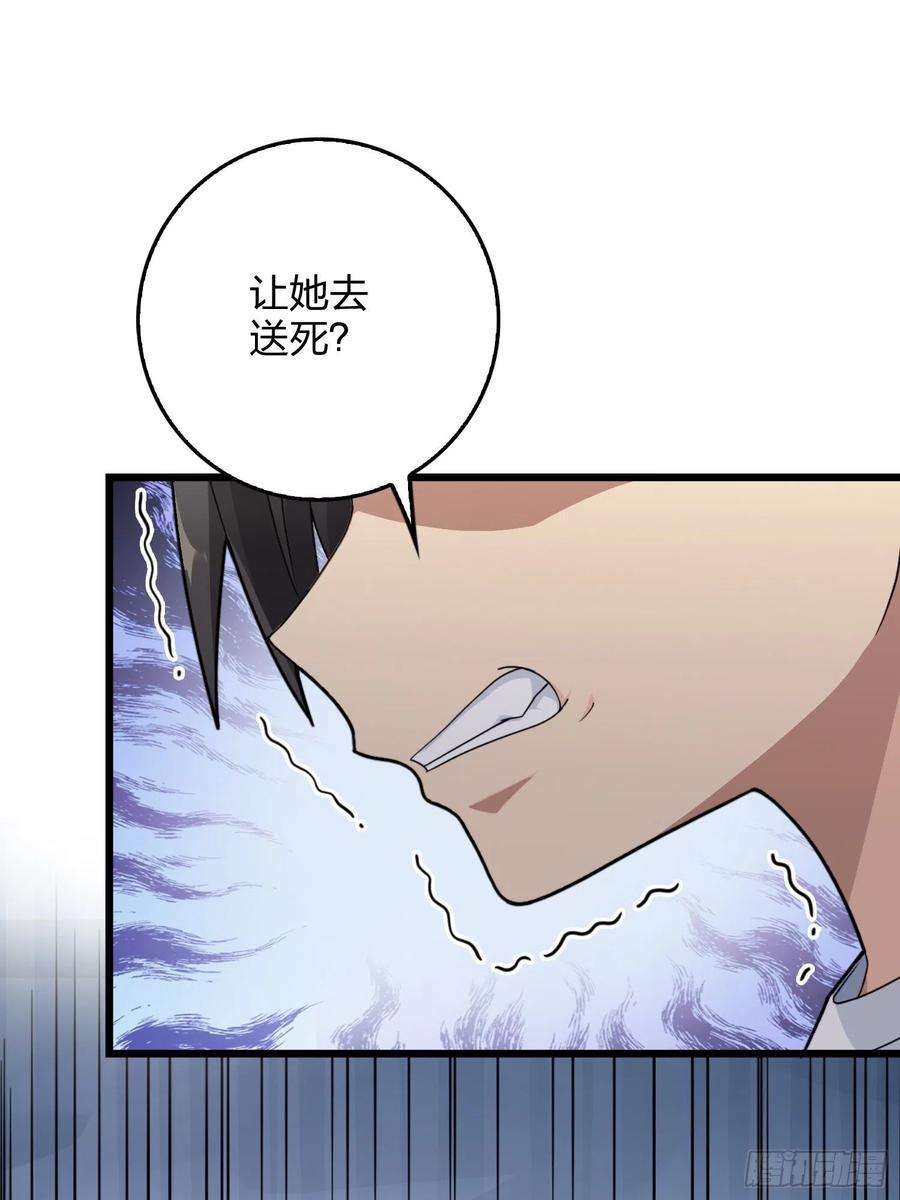 和平精英：描边战神75话.巴别塔